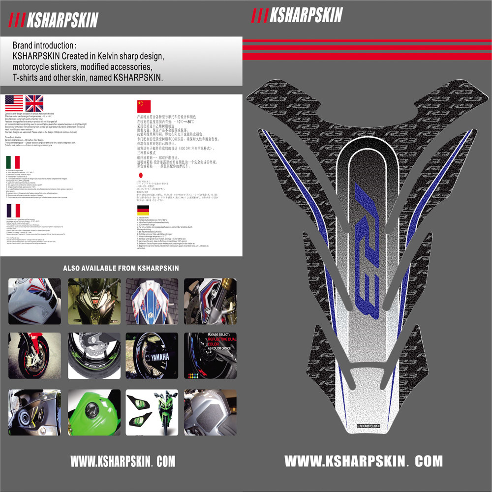 适用于 YZF-R3 yzf-r3 摩托车油箱贴 鱼骨贴 油箱装饰贴 磨砂贴纸,摩托车/装备/配件,贴纸/贴膜,淘宝优惠券,粉丝福利购,淘宝优惠卷