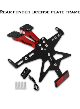 yamaha TMAX530 tmax560 DX/SX 改装车牌架 后牌照 短尾 短牌照架