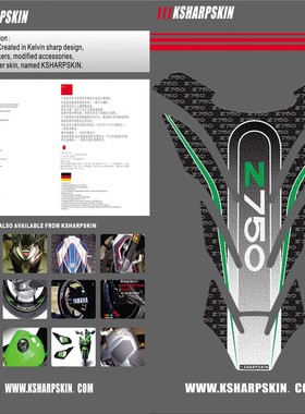 适用于 Z750 z750 摩托车通用油箱贴花 磨砂贴纸 车贴 配饰贴膜
