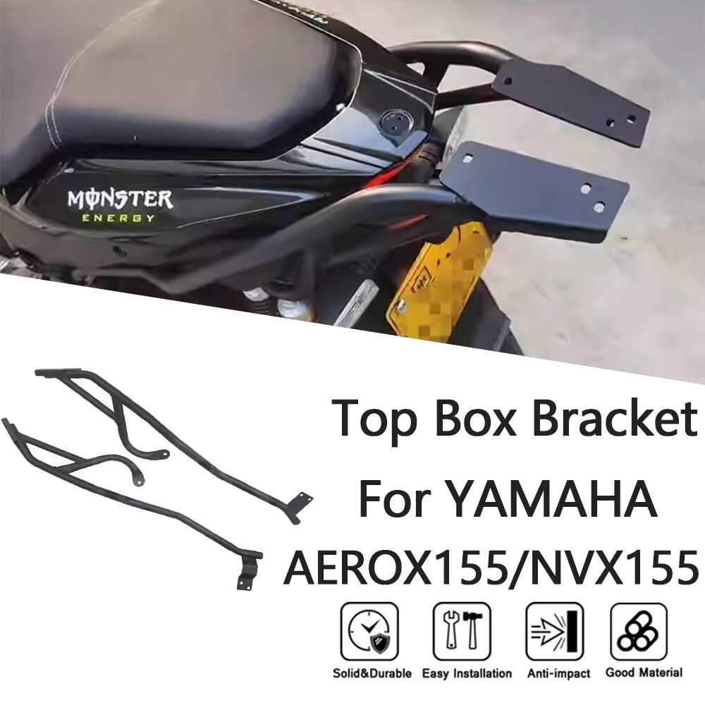 适用AEROX155NVX15521-24后货架
