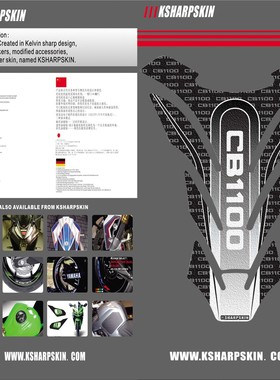 适用于 CB1100 cb1100 改装油箱贴 鱼骨贴 油箱保护贴纸 磨砂贴花