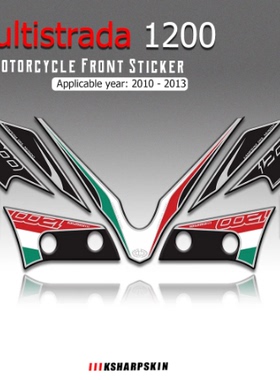 杜卡迪 Multistrada揽途 mts1200 10-13 改装车头贴纸  前脸贴花