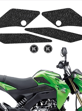 KSHARPSKIN 川崎 Z125 PRO 摩托车侧边贴 油箱防滑贴 保护贴 贴膜