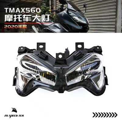 适用于改装原厂雅马哈大灯总成