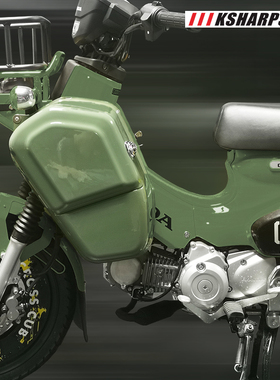 适用 本田幼兽CC110边箱改装侧箱 复古边箱摩旅工具箱 摩托车边包