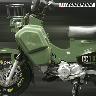 适用 本田幼兽CC110边箱改装侧箱 复古边箱摩旅工具箱 摩托车边包