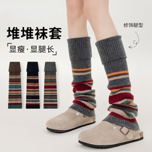 这是来拯救腿型 羊毛袜套女秋冬保暖针织堆堆袜小腿套护腿袜 吧