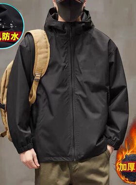 清仓捡漏户外冲锋衣男士防风防水外套加绒休闲百搭黑色连帽夹克衫