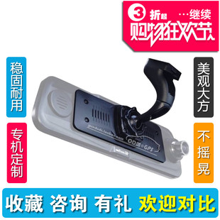 贾维斯JARVIS S50流媒体智能云后视镜行车记录仪固定支架子底座