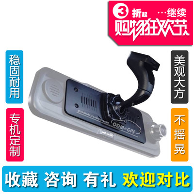 先科智能云后视镜固定行车记录仪