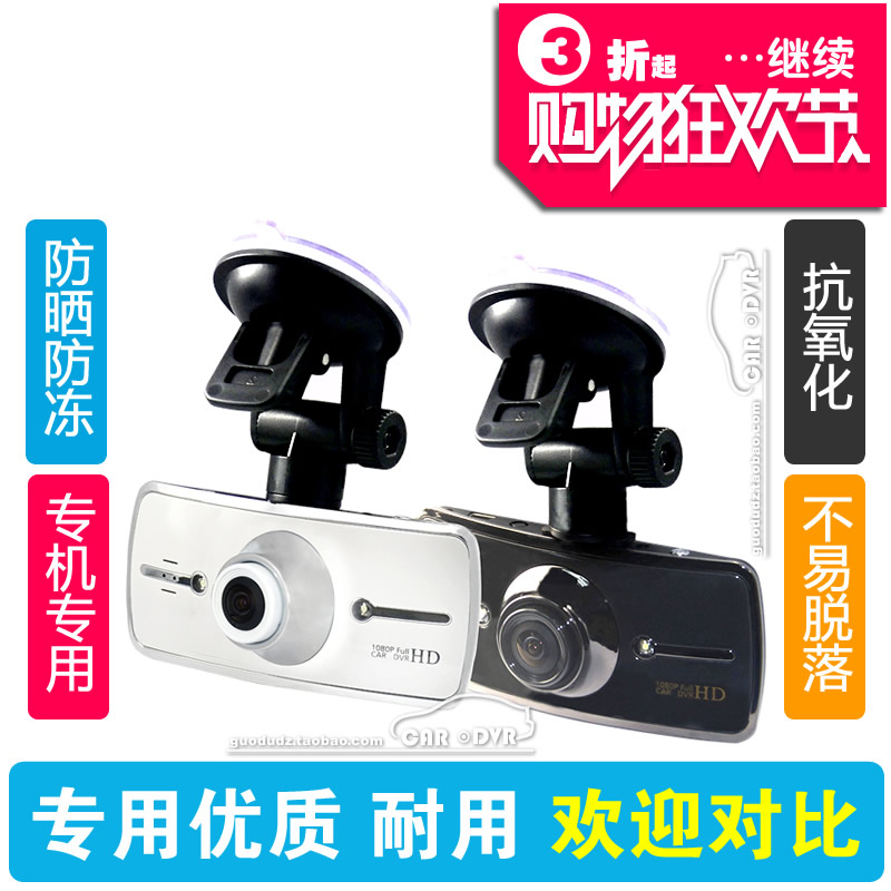 新科行车记录仪吸盘电源线