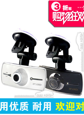 shinco新科D25 Q8 F25 D22 Q10行车记录仪吸盘底座支架配件线D28S