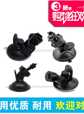 E道航EX02 03 07 C60 200 658 657 R70路E族M600行车记录仪支架座