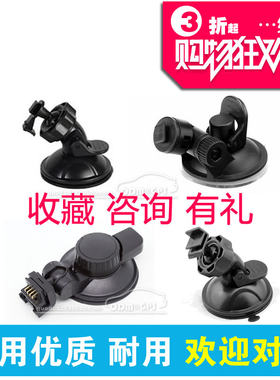 eto易图行车记录仪m113