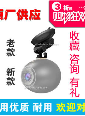 盯盯拍吸盘底座full行车记录仪
