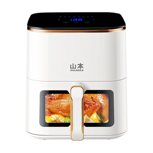 山本空气炸锅家用新款智能大容量可视无油多功能电炸锅官方旗舰店