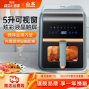 山本家用空气炸锅智能大容量新款 可视无油多功能电烤箱官方旗舰店