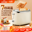 山本面包机家用全自动烤吐司机面包片小型三明治早餐轻食机多士炉