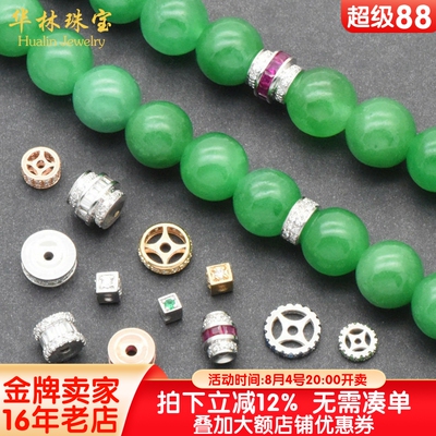 翡翠珠链珍珠项链18K金隔片隔珠