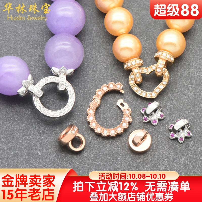 珍珠翡翠18K金珠链连接扣头配件