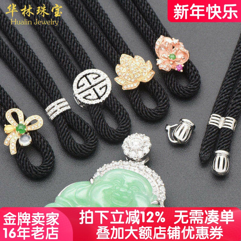 18K金高货绳翡翠吊坠挂绳可拆卸尾帽玉佛多用绳和田玉项链绳配件