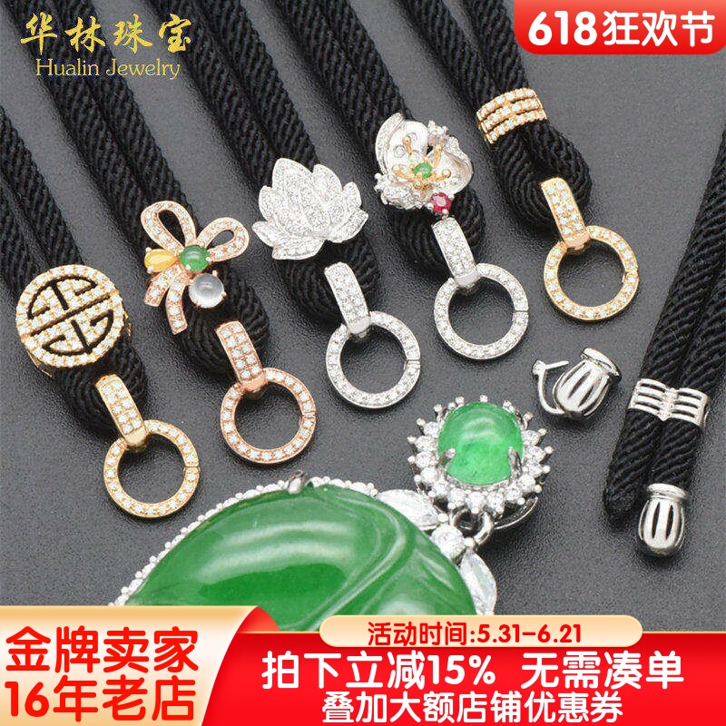 18K金高货绳多用扣可拆卸尾帽翡翠吊坠玉佛挂绳和田玉项链绳子