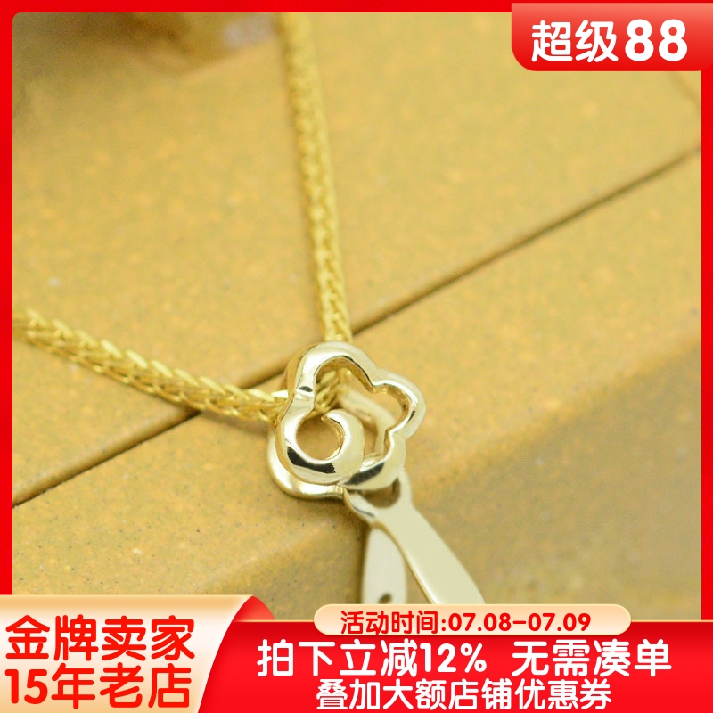18k黄金祥云设计玉坠瓜子扣
