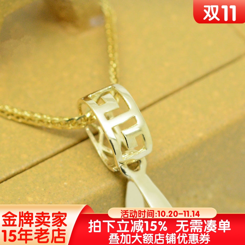 18k金吊坠扣头回纹大号翡翠挂件