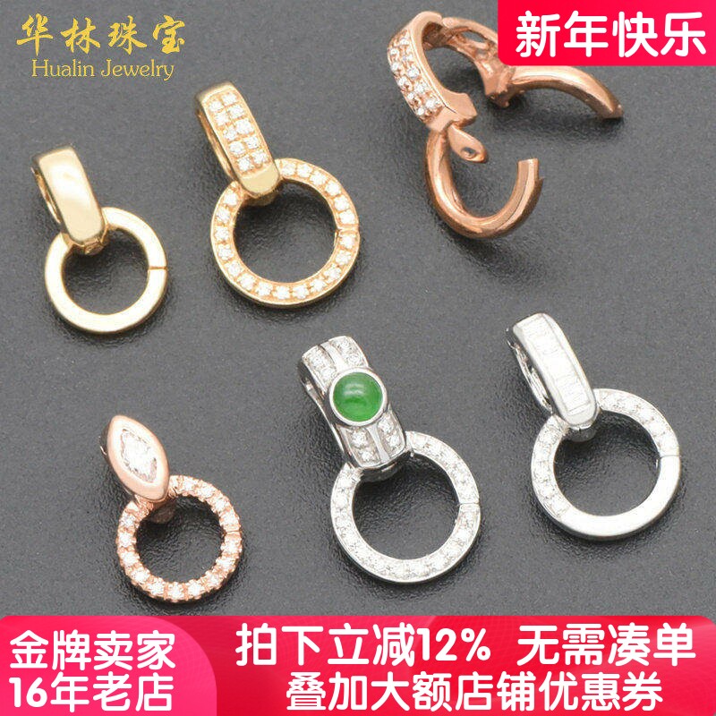 18K金万能扣头镶钻石18K金高货绳开关DIY配件AU750吊坠项链连接扣