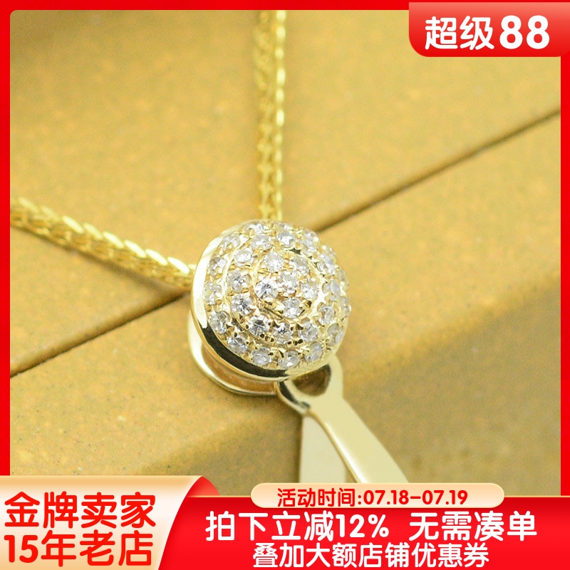 18k金吊坠扣头球形钻石翡翠