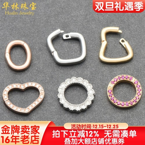 珍珠翡翠珠链18K金万能圈配件