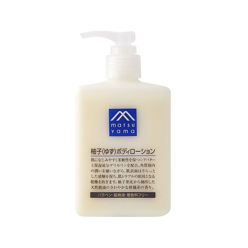 【香港直邮】日本MATSUYAMA/松山油脂 M-MARK柚子润肤露 300ML使用感如何?