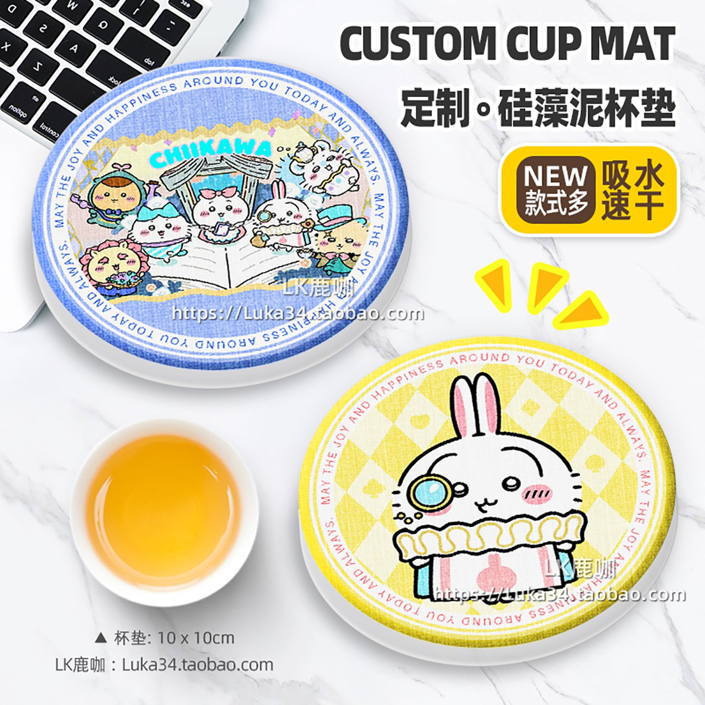爱丽丝吉伊卡哇硅藻泥吸水杯垫硬图片