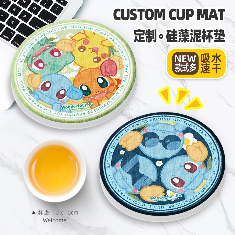 宝可梦杯垫吸水垫隔热垫硅藻泥