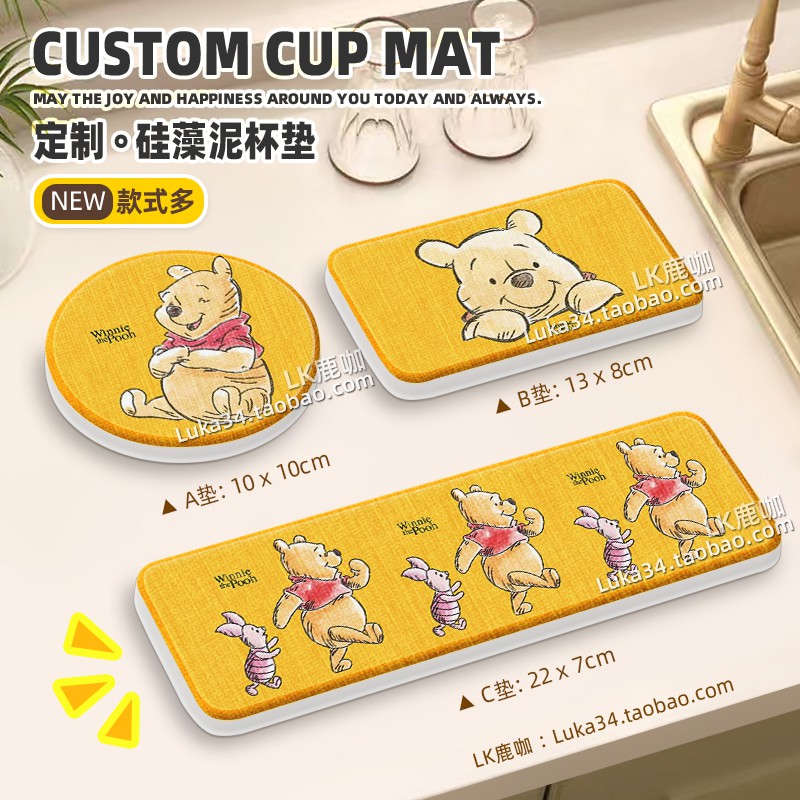 小熊维尼硅藻泥吸水杯垫噗噗熊硬图片