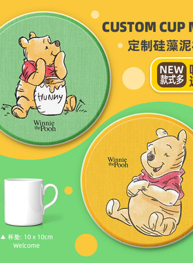 ins小熊维尼杯垫吸水硅藻泥速干