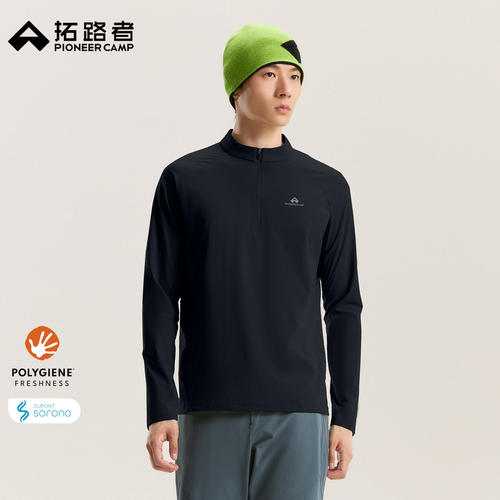 拓路者【Polygiene®抗菌】棉感速干半拉链开襟长袖T恤男夏季上衣