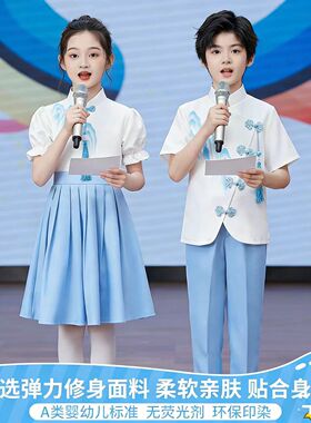 六一儿童小学生中国风女童蓝色合唱礼服爱国演讲朗诵比赛演出服装