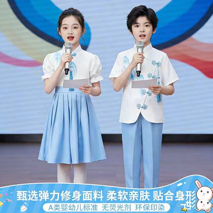 六一儿童小学生中国风女童蓝色合唱礼服爱国演讲朗诵比赛演出服装