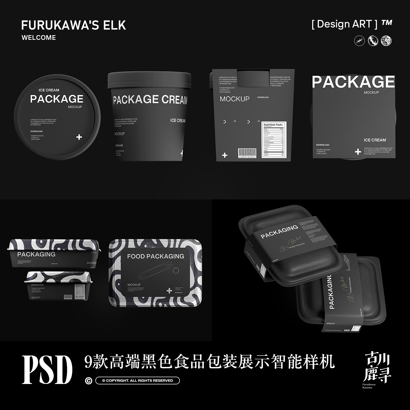 9款轻餐饮品牌沙拉食品快餐包装物料展示PSD MOCKUP样机设计素材