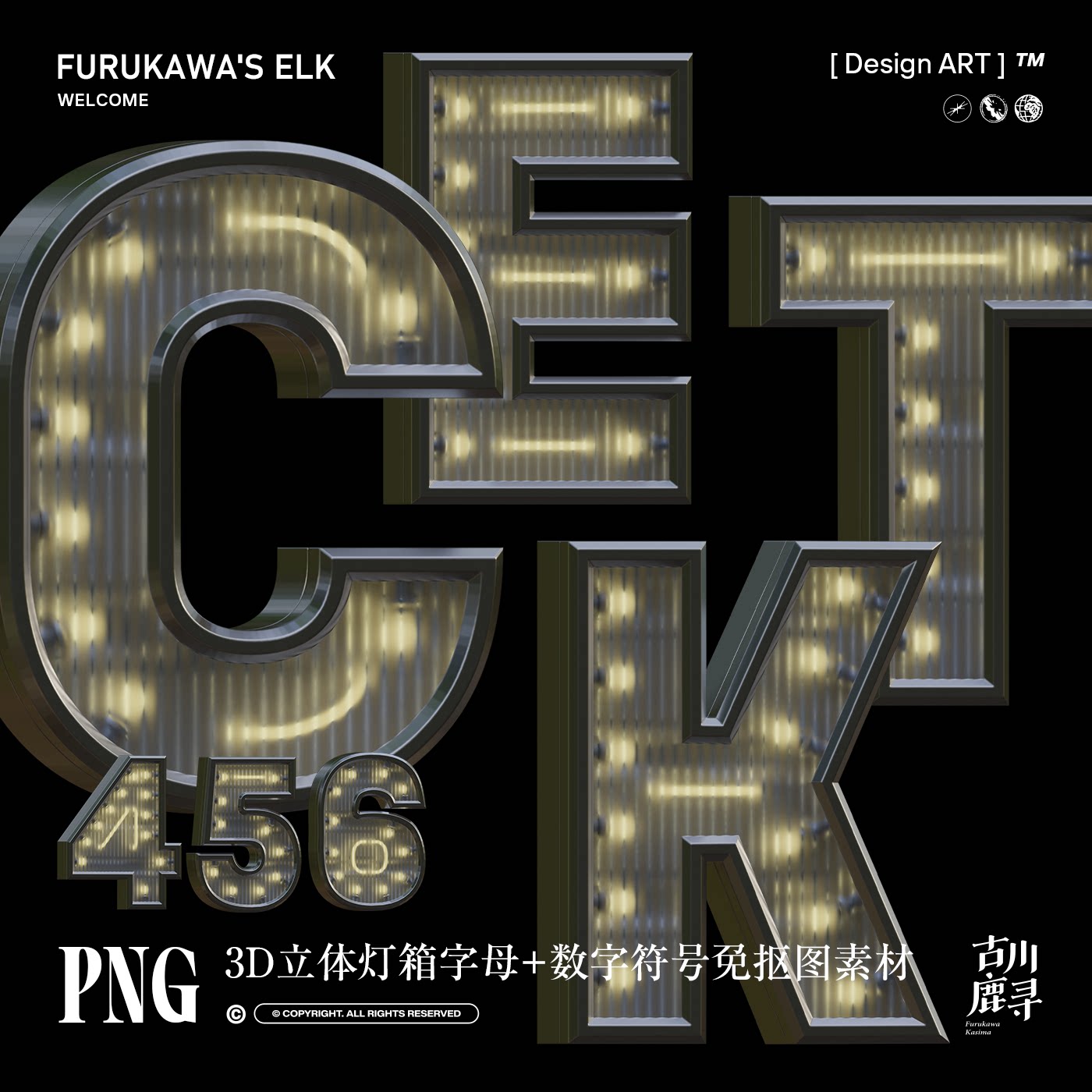 5种不同角度3D立体霓虹灯箱英文字母数字符号PNG免抠图设计素材