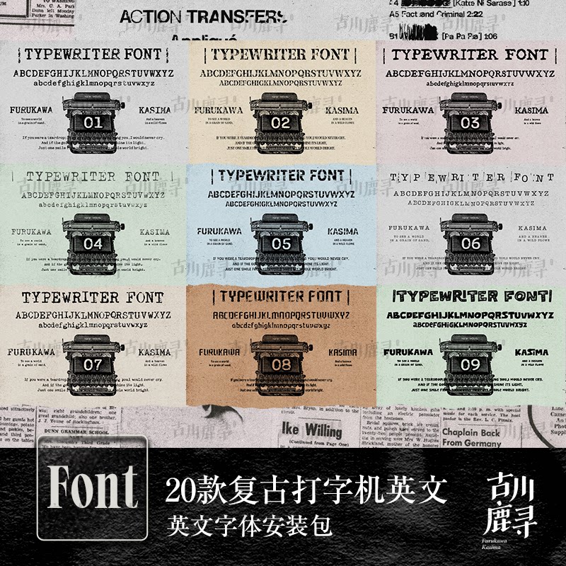 20款复古做旧破损印刷机打字机海报纸排版标题英文字体集合安装包