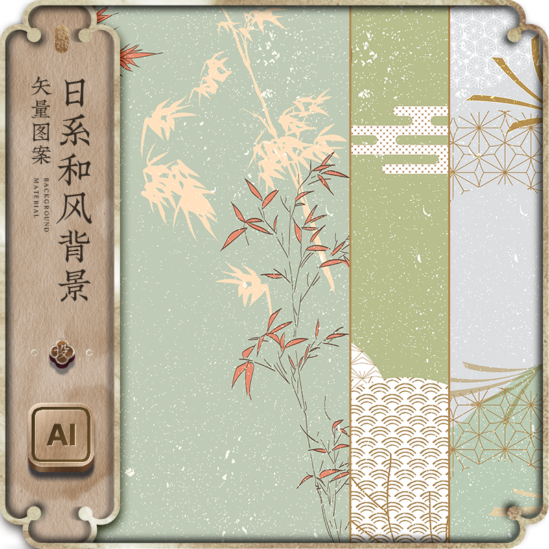 日系彩色和风传统花卉海报花纹纹理背景矢量图案eps平面设计素材