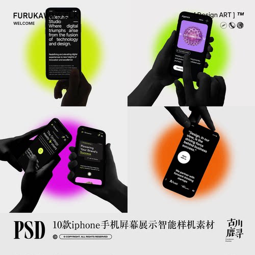 10款高级手持iPhone手机屏幕UI界面展示PSD MOCKUP样机设计素材