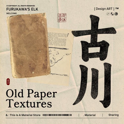114张做旧古迹古风纸张褶皱肌理Pr绘画/PS叠加JPG图片设计素材