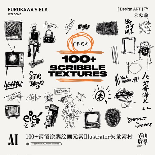 100款钢笔触随手乱涂乱画涂鸦卡通绘画元素AI矢量UI/平面设计素材