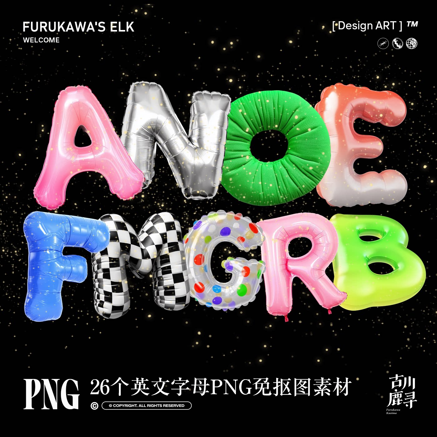 24个3D立体膨胀质感多彩气球英文字母元素PNG免抠图设计素材