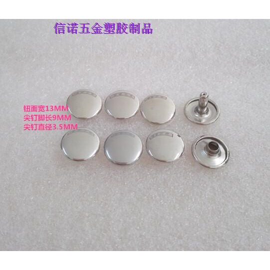 厂家直销双面铆钉帽钉手工箱包皮子母铆钉