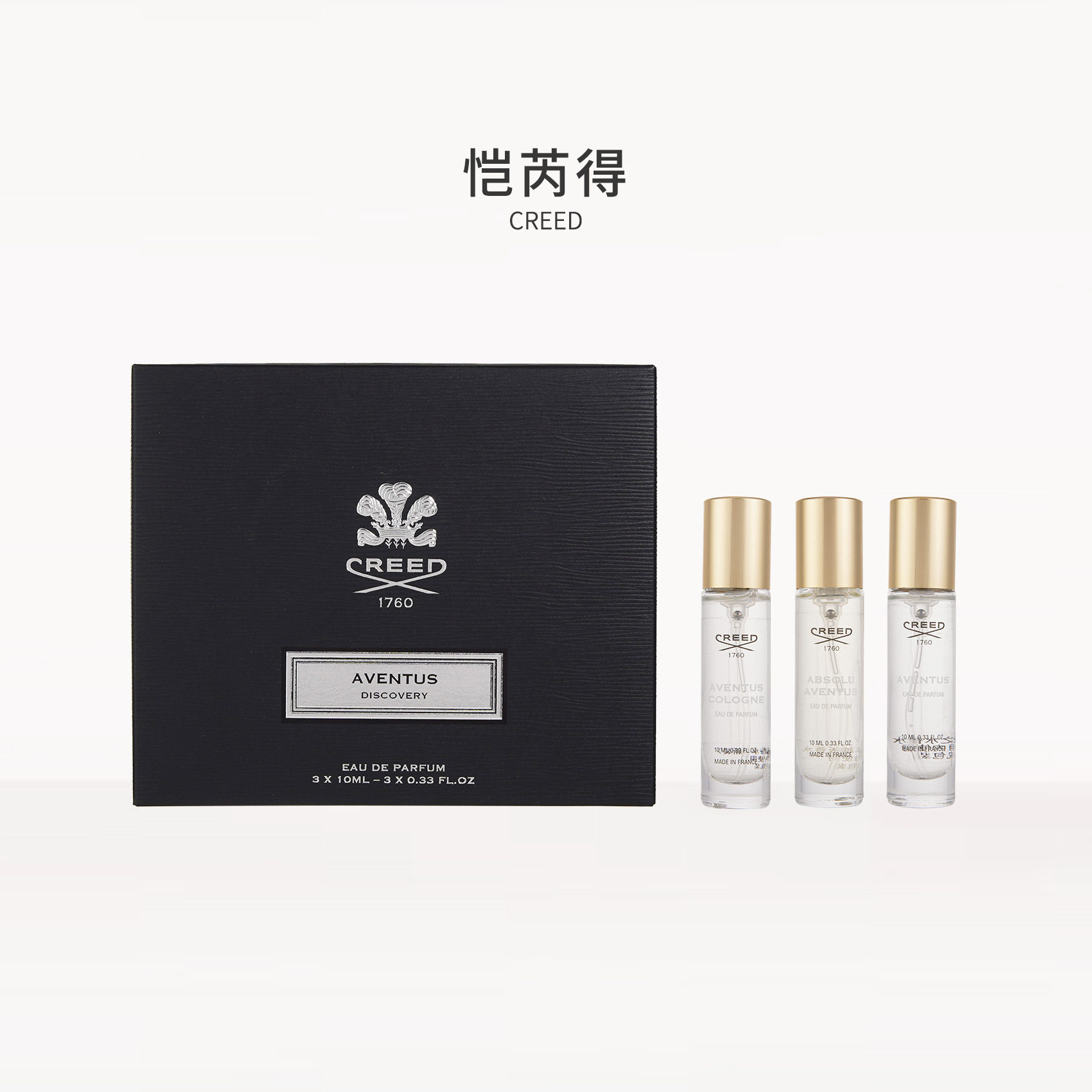 【官方套盒】Creed恺芮得 拿破仑之水家族探索礼盒3*10ML香水教父