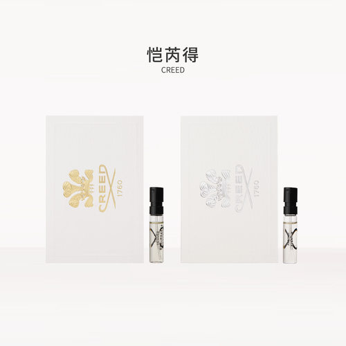 【香水小样】信仰Creed 拿破仑之水/银色山泉/沁野香根草香水教父